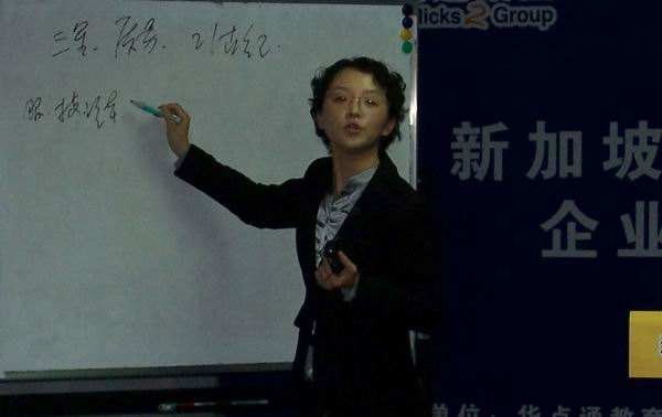 孙瑞
