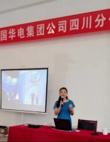 王娴
