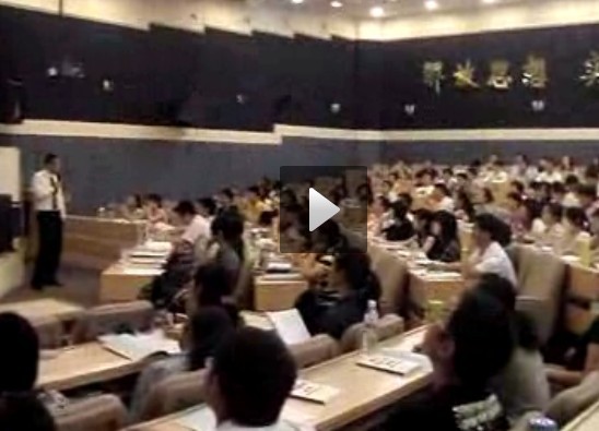 方南老师课程视频_方南老师给中国银行新员工培训