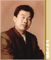 史宪文