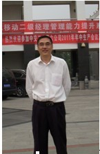 李建华