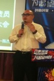 陈杰