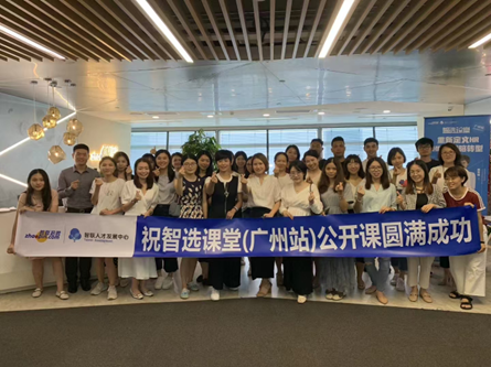 陈思岐老师培训现场