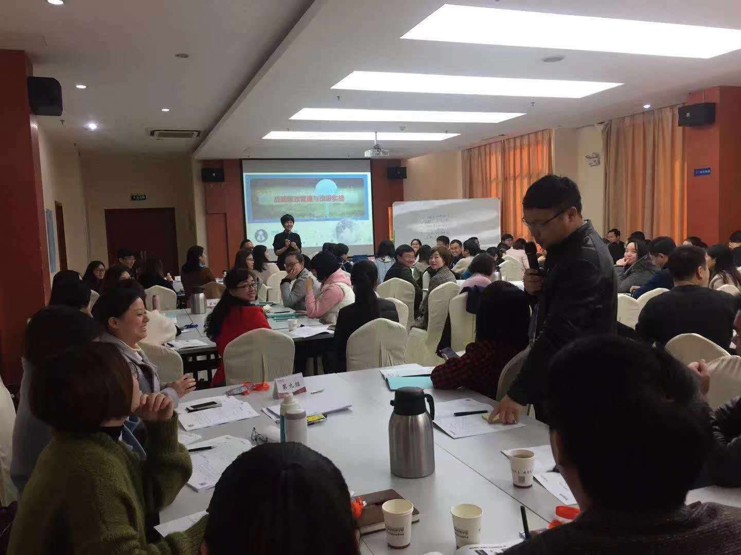 陈思岐老师培训现场