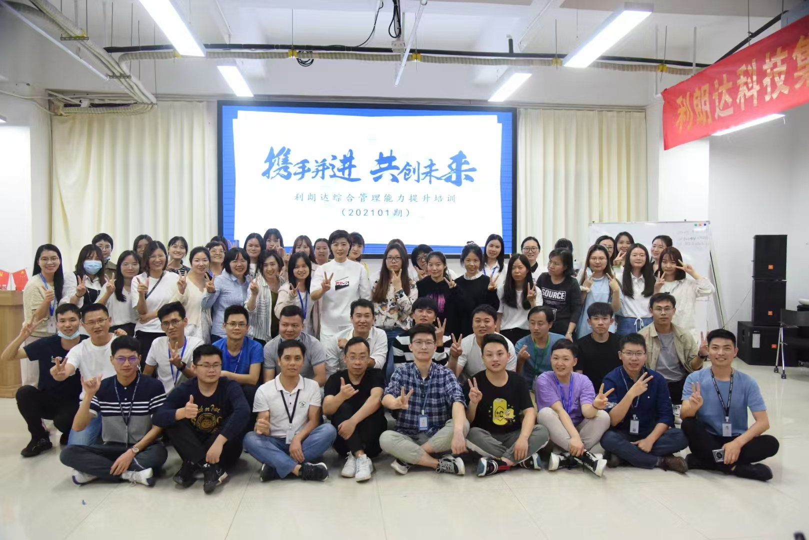 陈思岐老师培训现场