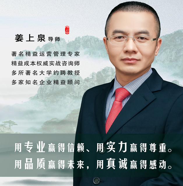 姜上泉
