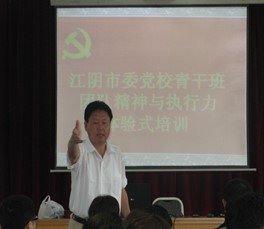 张学文