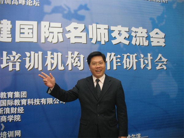 张学民