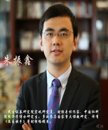 朱振鑫