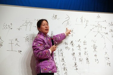 王平