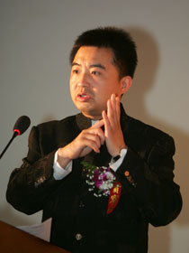 翟山鹰
