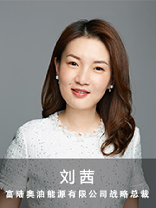 刘茜