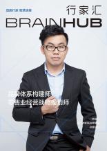 帅凝风老师