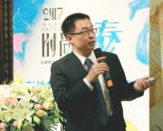 张瑞廷