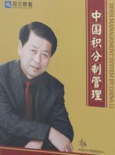李荣老师