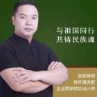 贺鸣轩