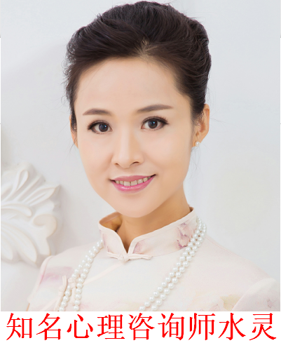 水灵