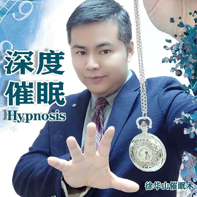 徐觉老师