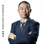 孙明喜