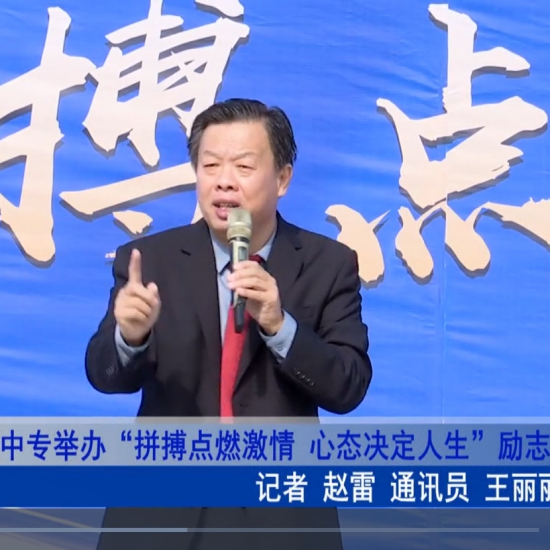刘希良老师