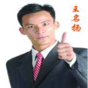 王明阳老师