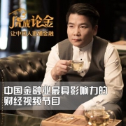 张虎成