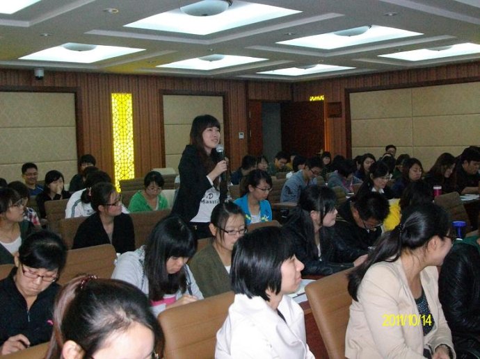 田先老师2011年10月新员工职业生涯与阳光心态课程_05