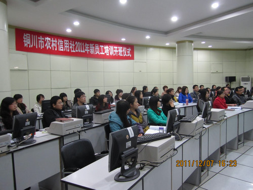 2011年12月安妮老师宝鸡、铜川农信社培训圆满结束