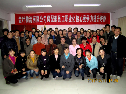 安妮老师2011年12月福州培训圆满结束