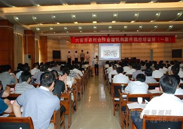 闫伟老师培训现场_培训现场002.jpg