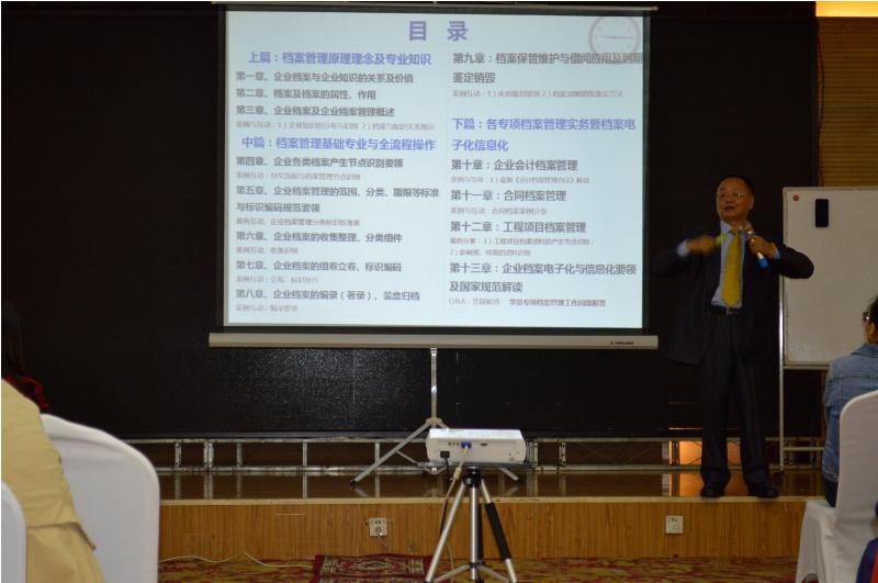 陈博文老师培训现场_03.jpg