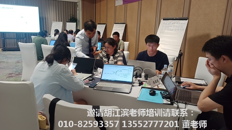 胡江滨老师授课现场照片_5.jpg
