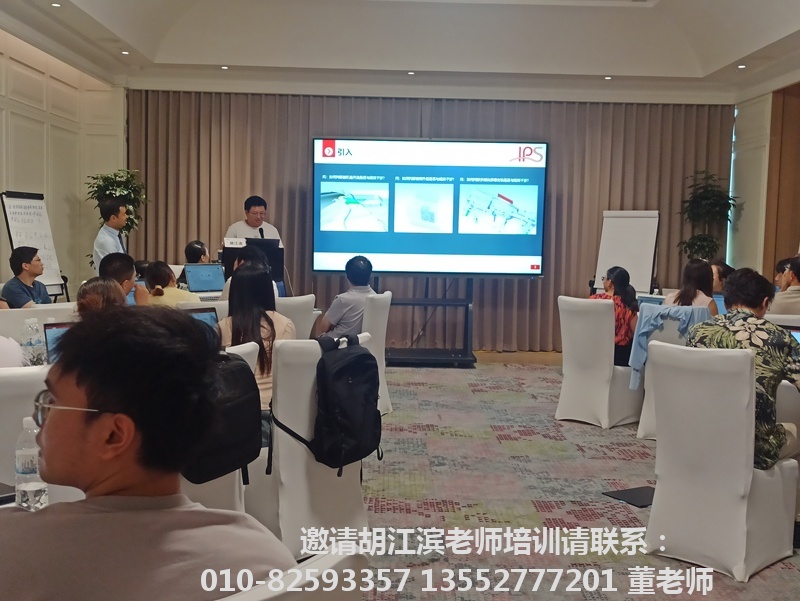 胡江滨老师授课现场照片_8.jpg