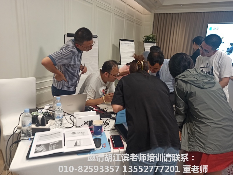 胡江滨老师授课现场照片_4.jpg