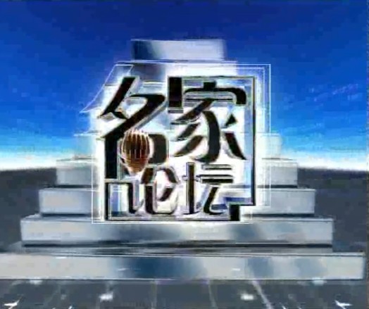 教材版:第2盘