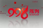 橱窗设计_06