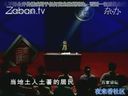 宴会礼仪