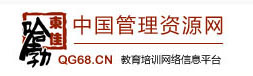 管理资源网