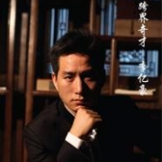 马炳建