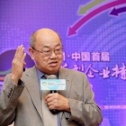蔡伯伟
