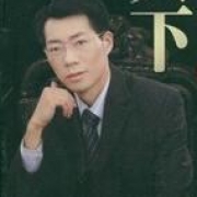 桑弘华