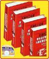 2005石油化工企业财务会计规范化管理与制度建设及案例评析实务全书