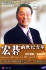 宏基的世纪变革:淡出制造、成就品牌