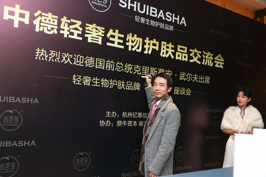 图1-1-2 社交电商悦读、共富会创始人殷中军 .png