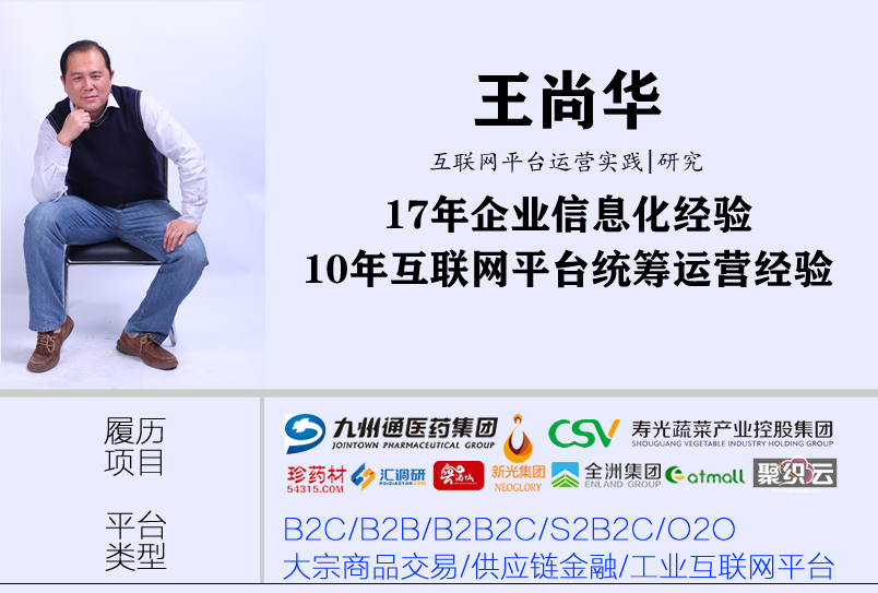 1677463095245341.png 王尚华.png