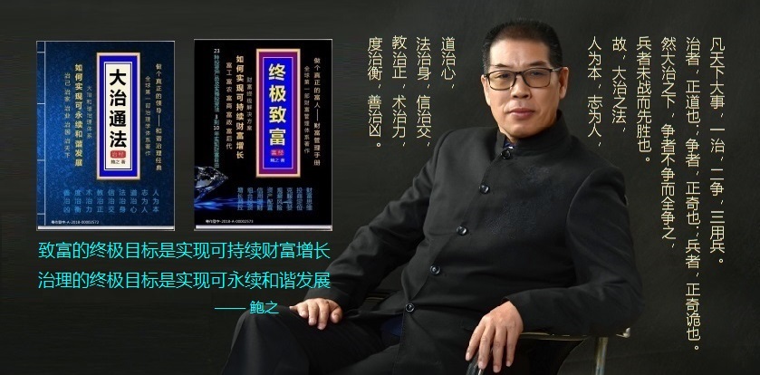 鲍之简介.jpg