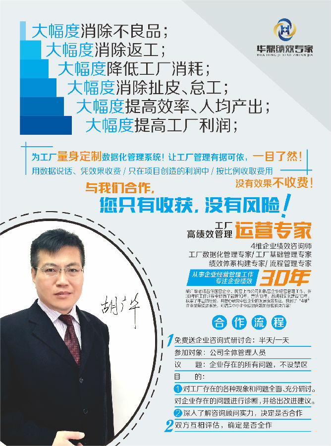 华鼎单页 定稿1.jpg