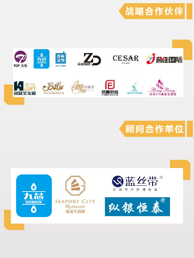 杨晨美慧个人简介&过往案例回顾（最全）_04.png