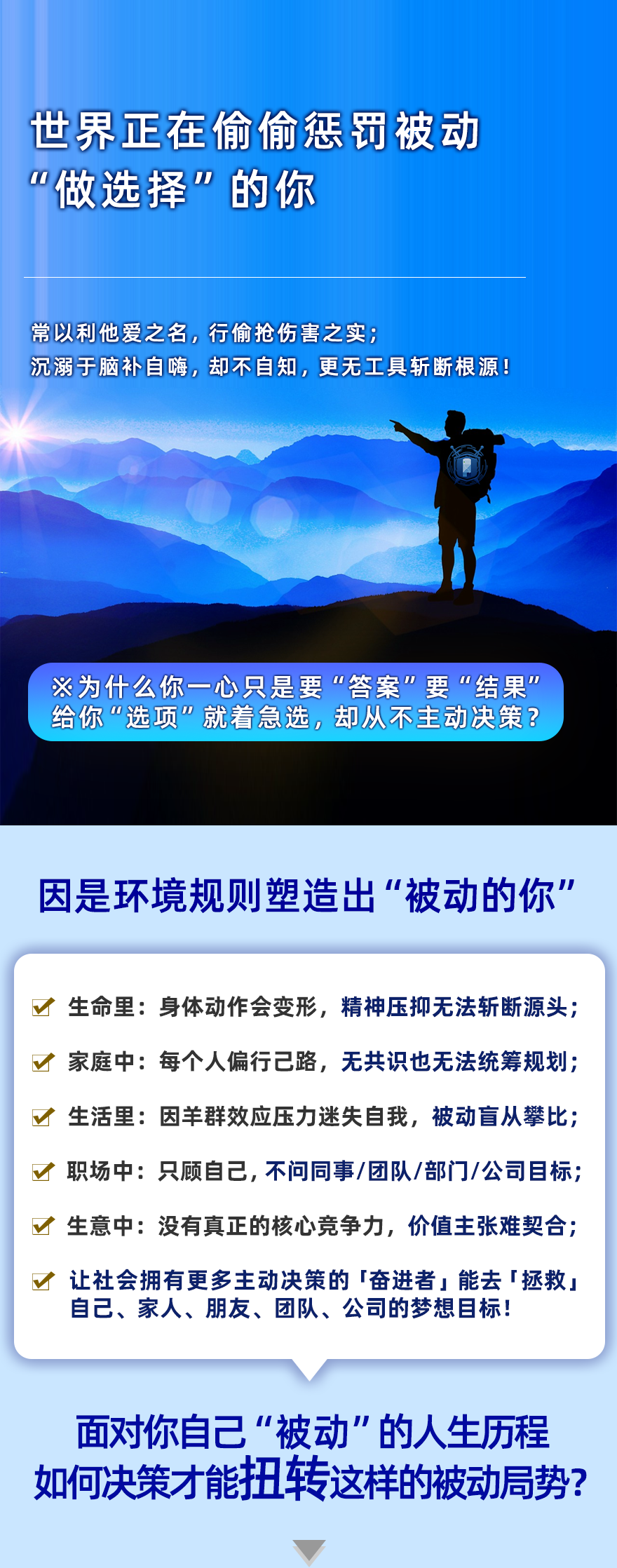 网易云课堂1.png
