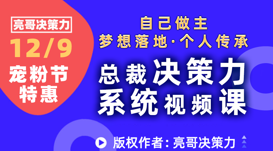 小程序课程封面.png